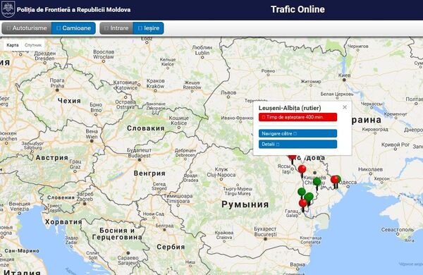Данные онлайн сервиса TRAFIC ONLINE - Sputnik Молдова