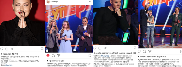 Комментарии в соцсетях - Sputnik Молдова