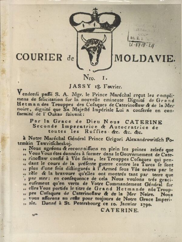 “Courier de Moldavie”, primul periodic editat pe teritoriul principatelor române, la Iași “Courier de Moldavie”, primul periodic editat pe teritoriul principatelor române, la Iași - Sputnik Moldova-România
