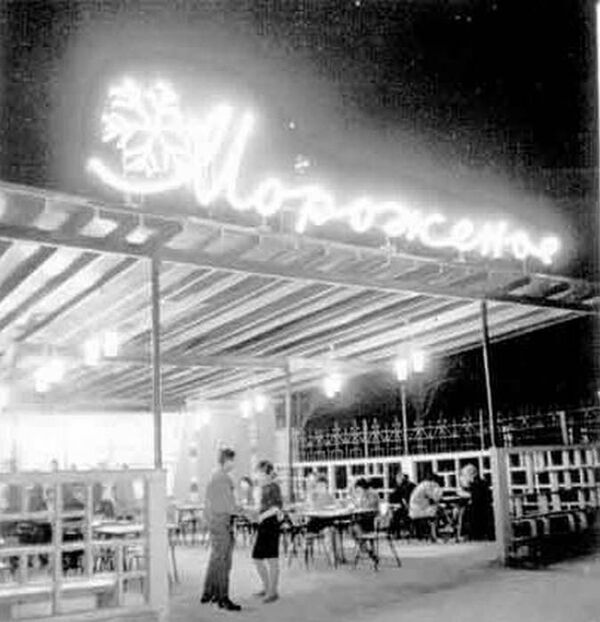 Кафе Пингвин, Кишинев, 1968 год Кафе Пингвин, Кишинев, 1968 год - Sputnik Молдова