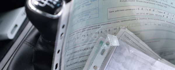 Выдача полисов ОСАГО в Омске - Sputnik Молдова