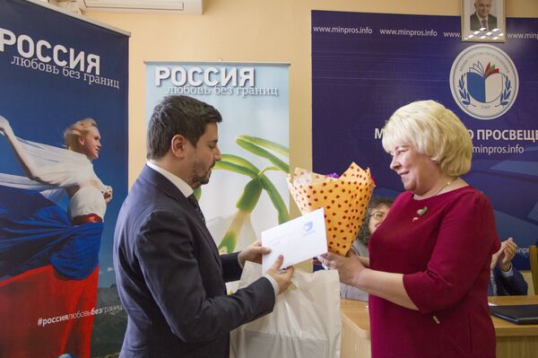 Акция Россия - Любовь без границ Акция Россия - Любовь без границ - Sputnik Молдова