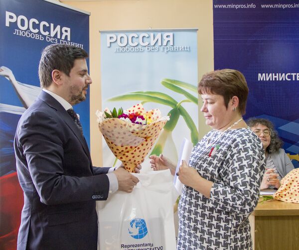 Акция Россия - Любовь без границ Акция Россия - Любовь без границ - Sputnik Молдова