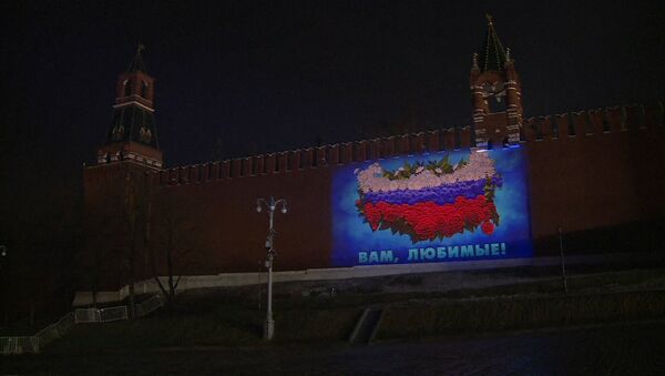 Поздравление с 8 марта на стене Кремля - Sputnik Молдова