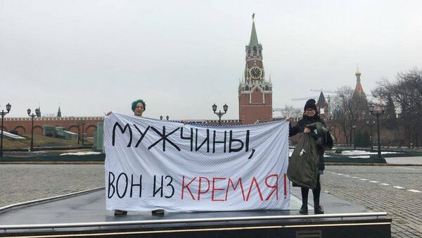 Feministe Kremlin - Sputnik Moldova