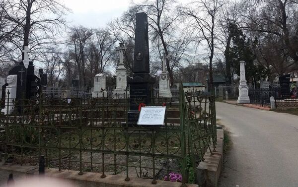 Табличка на могиле, расположенной на Армянском кладбище в Кишиневе - Sputnik Молдова
