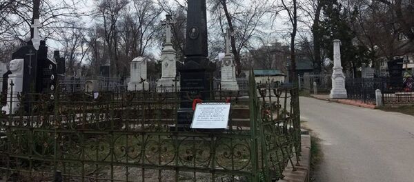 Табличка на могиле, расположенной на Армянском кладбище в Кишиневе Табличка на могиле, расположенной на Армянском кладбище в Кишиневе - Sputnik Молдова