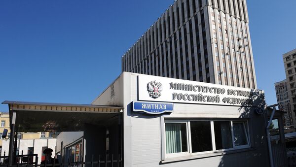 Ministerul Justiției al Federației Ruse - Sputnik Moldova-România