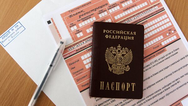 Паспорт гражданина Российской Федерации, фото из архива - Sputnik Молдова
