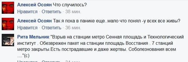 Комментарии в социальных сетях - Sputnik Молдова