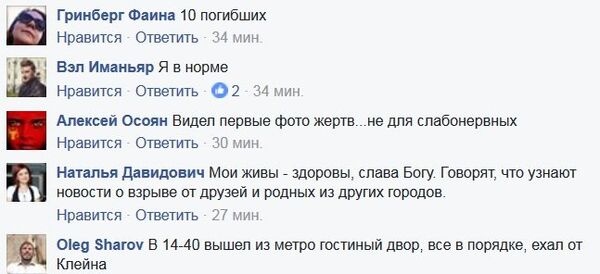 Комментарии в социальных сетях - Sputnik Молдова