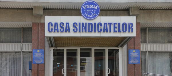 Профсоюзы - Sputnik Moldova