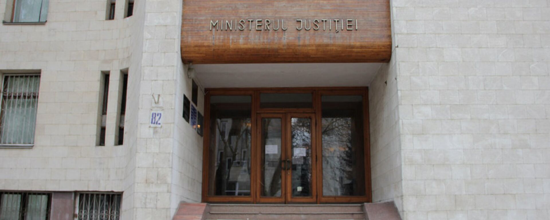 Ministerul Justiției - Sputnik Moldova, 1920, 25.03.2023