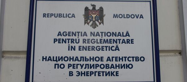 Национальное агентство по регулированию в энергетике - Sputnik Moldova