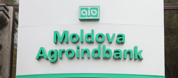 Агроиндбанк Молдова - Sputnik Moldova
