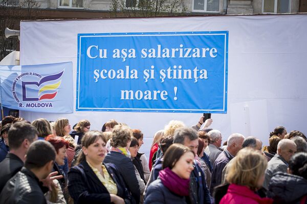 Протесты организовала Федерация профсоюзов работников образования и науки - Sputnik Молдова