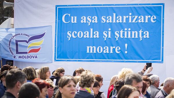 Протесты организовала Федерация профсоюзов работников образования и науки - Sputnik Moldova-România