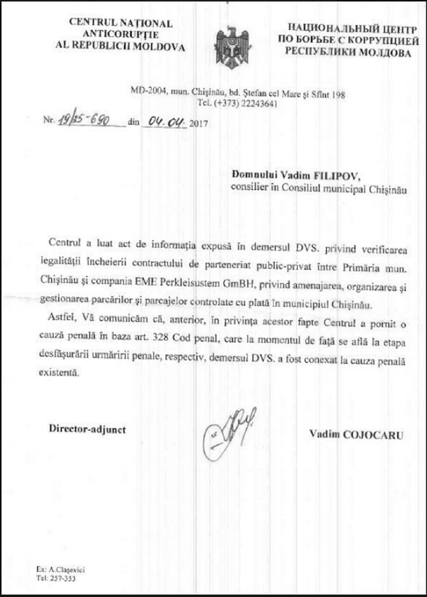 Răspunsul CNA distribuit de Ion Ceban Răspunsul CNA distribuit de Ion Ceban - Sputnik Moldova-România