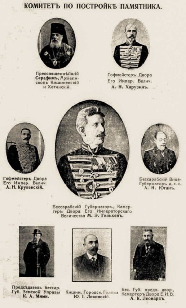 Комитет по созданию памятника Александру Первому в Кишиневе. - Sputnik Молдова