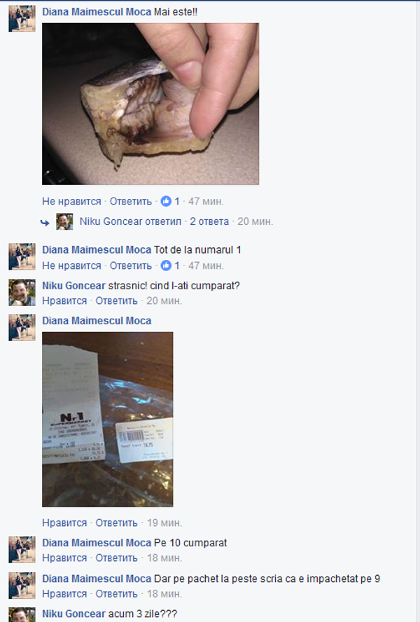 Discuție pe Facebook, captură ecran Discuție pe Facebook, captură ecran - Sputnik Moldova