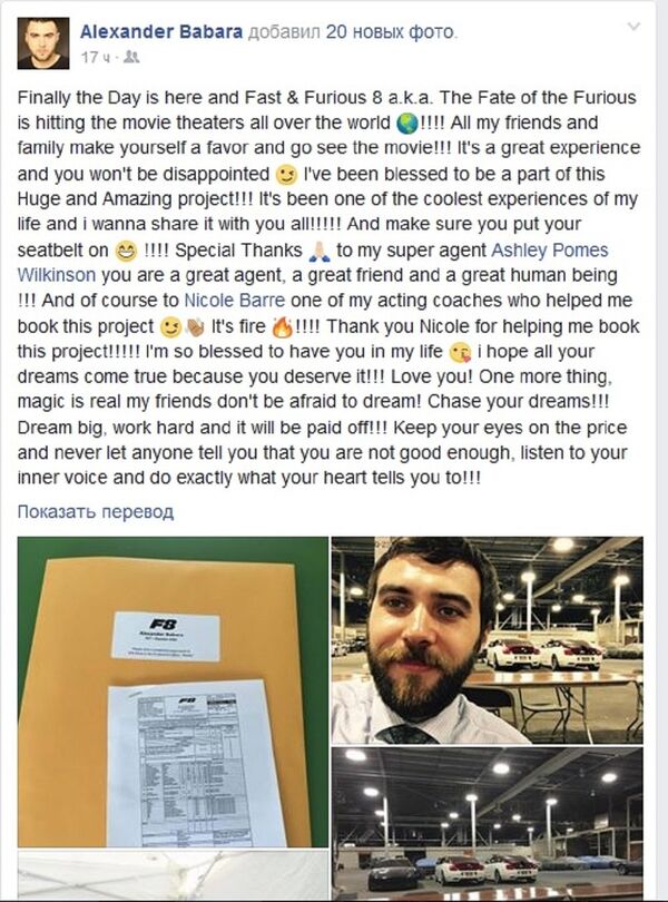Скриншот страницы пользователя facebook Александра Бабэрэ Скриншот страницы пользователя facebook Александра Бабэрэ - Sputnik Moldova-România