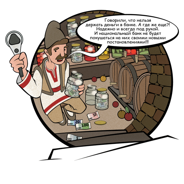 Деньги в Банках Деньги в Банках - Sputnik Молдова