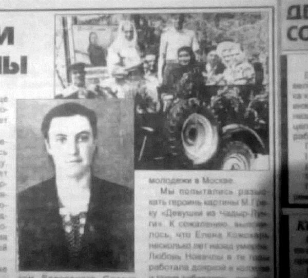 Свинарка колхоза имени Кирова в Чадыр-Лунге Елена Кожокарь, одна из девушек с картины, была избрана депутатом Верховного Совета МССР - Sputnik Молдова