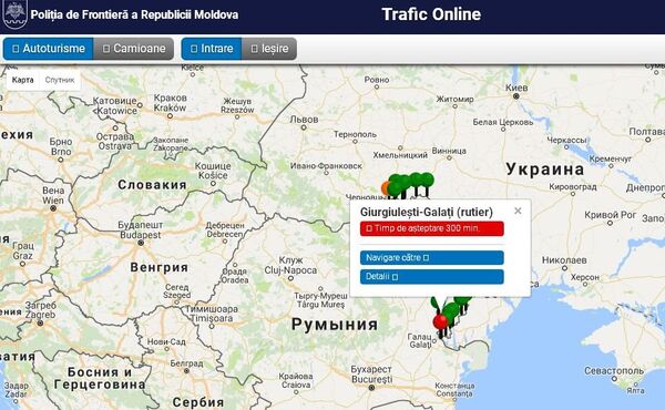 Время ожидания на КПП Джурджулешты-Галац Время ожидания на КПП Джурджулешты-Галац - Sputnik Молдова