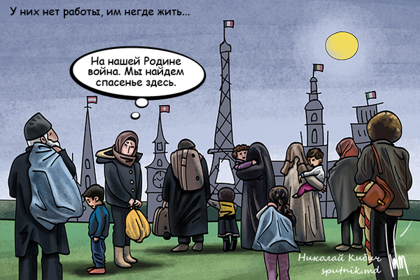 Иммигранты - Sputnik Молдова