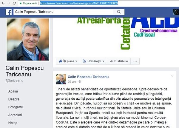 Calin Popescu Tăriceanu Calin Popescu Tăriceanu - Sputnik Moldova-România