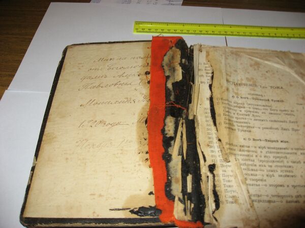 Carte Bisericească - Sputnik Moldova