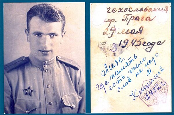 Михаил Соломонович Чернец  - Sputnik Молдова