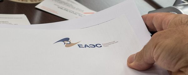 ЕАЭС - Sputnik Молдова