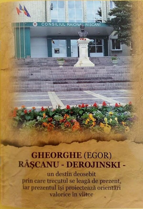 Eveniment fără precedent în orașul Râșcani, chiar în ziua de Sfântul Gheorghe Eveniment fără precedent în orașul Râșcani, chiar în ziua de Sfântul Gheorghe - Sputnik Moldova