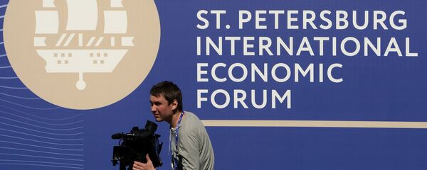 The logo of the St. Petersburg International Economic Forum. (File) The logo of the St. Petersburg International Economic Forum. (File) - Sputnik Молдова