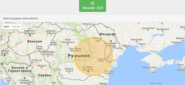 Earthquake in Romania Earthquake in Romania - Sputnik Moldova-România