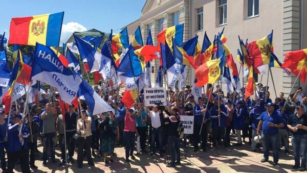 Протест в Комрате - Sputnik Молдова