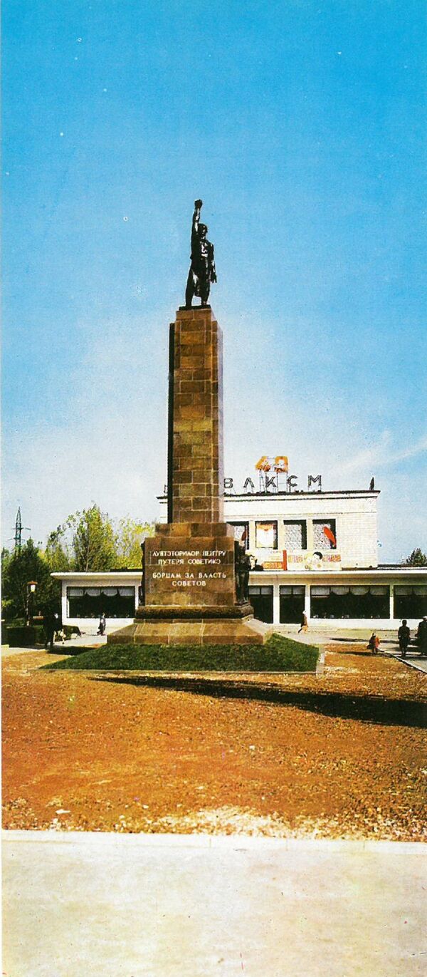 Кишинев: памятник Борцам за власть советов - Sputnik Молдова