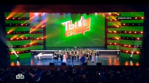 Финал вокального конкурса Ты супер! в Кремлевском дворце - Sputnik Молдова