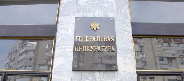 Генеральная прокуратура РМ Procuratura Generală Генеральная прокуратура РМ Procuratura Generală - Sputnik Moldova