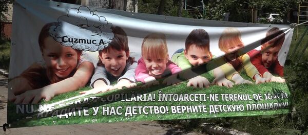 Частная стройка провоцирует оползень на Рышкановке - Sputnik Молдова