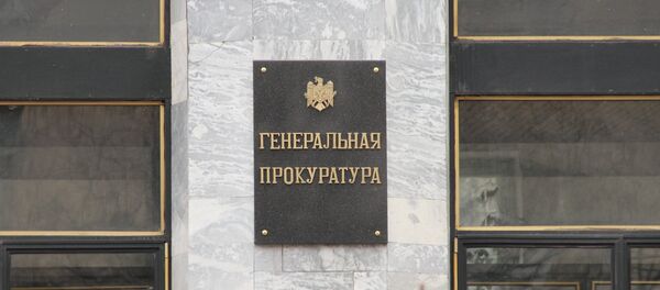 Генеральная прокуратура Республики Молдова Генеральная прокуратура Республики Молдова - Sputnik Moldova