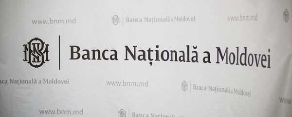Национальный банк Молдовы Национальный банк Молдовы - Sputnik Moldova