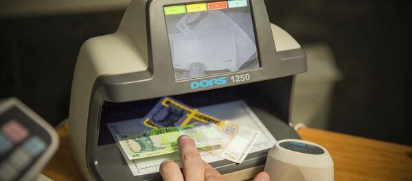 Дни открытых дверей в Национальном банке Молдовы  - Sputnik Moldova