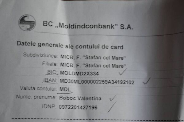 Счет в банке - Sputnik Молдова