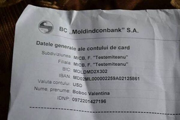 Счет в банке - Sputnik Молдова