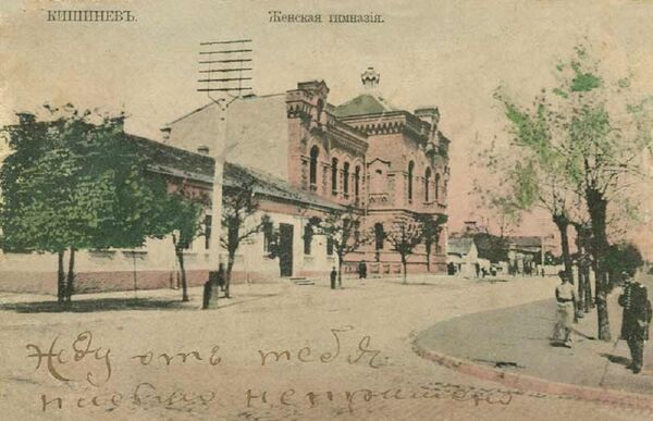 Здание второй женской гимназии имени Натальи Дадиани  - Sputnik Молдова