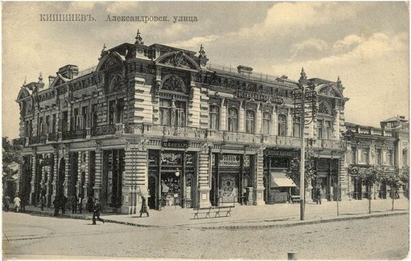 Кишинев. Гостиница Бристоль Кишинев. Гостиница Бристоль - Sputnik Молдова