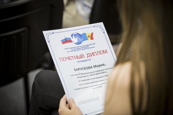 Конкурс Перспектива: Sputnik продолжает прием заявок от журналистов Молдовы Конкурс Перспектива: Sputnik продолжает прием заявок от журналистов Молдовы - Sputnik Молдова