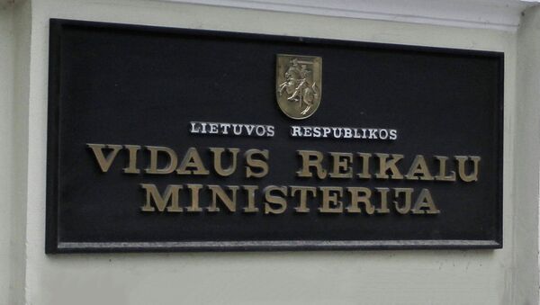 Министерство внутренних дел Литовской республики - Sputnik Молдова